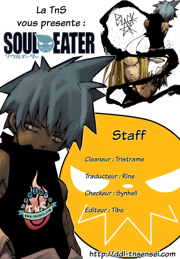 img Soul Eather 1